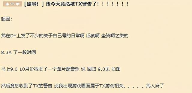 腾讯对抖音来了两拳，挨揍的却是DOTA2和魔兽世界？