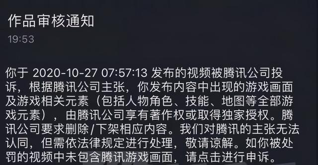 腾讯对抖音来了两拳，挨揍的却是DOTA2和魔兽世界？
