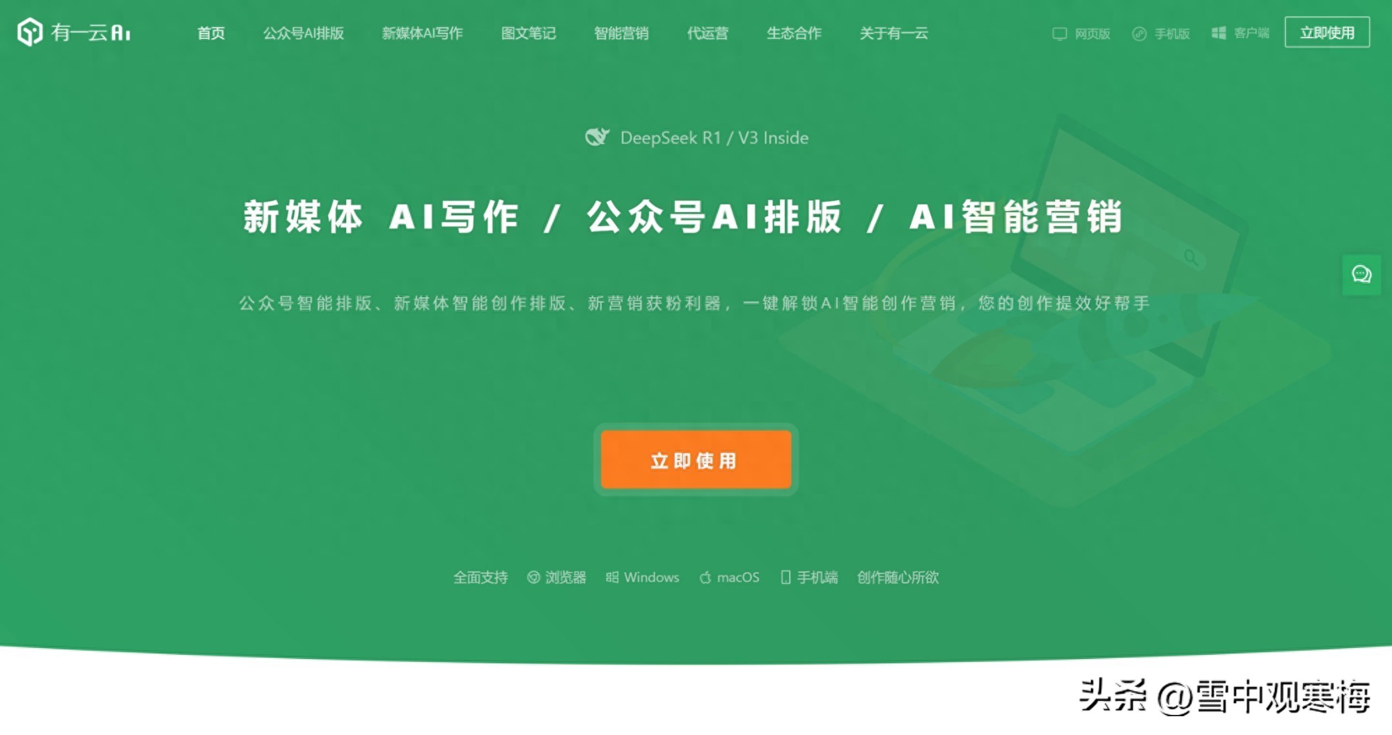 公众号排版标题层级怎么定？3级结构+4个技巧，直接效率翻倍