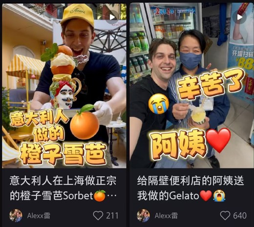 学同传的意大利小伙,为何在上海卖起了冰淇淋丨上海滩上洋掌柜