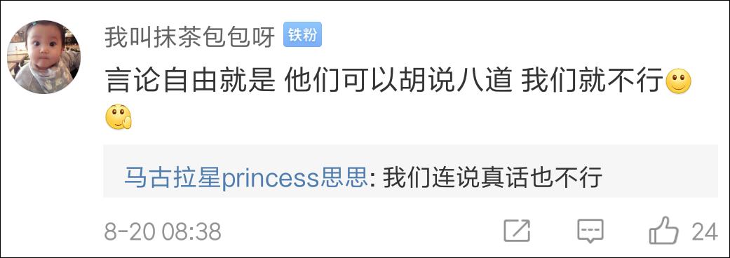 广东女记者在香港警察总部遭港媒围堵欺凌！“这就是你们嘴里的新闻自由？”