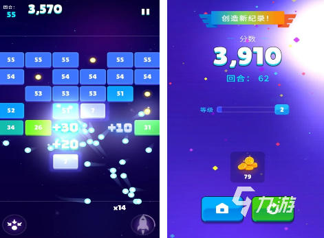 打砖块游戏经典版有哪些 2024好玩的打砖块游戏合集