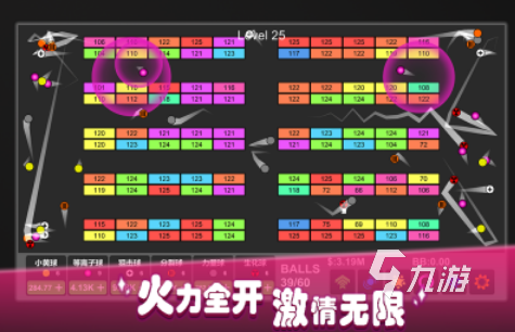 打砖块游戏经典版有哪些 2024好玩的打砖块游戏合集