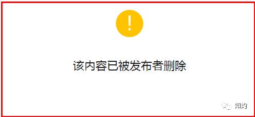 必须严查“‘动态清零’已成为基本国策”谣言的背后黑手