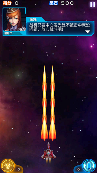 雷霆战机2025 V1.10.900 安卓版