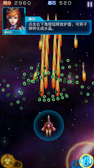 雷霆战机2025 V1.10.900 安卓版