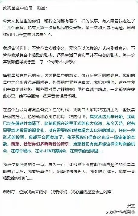 5天4个大瓜！婚前一夜情、代孕、张杰官宣退出，离谱的可怕