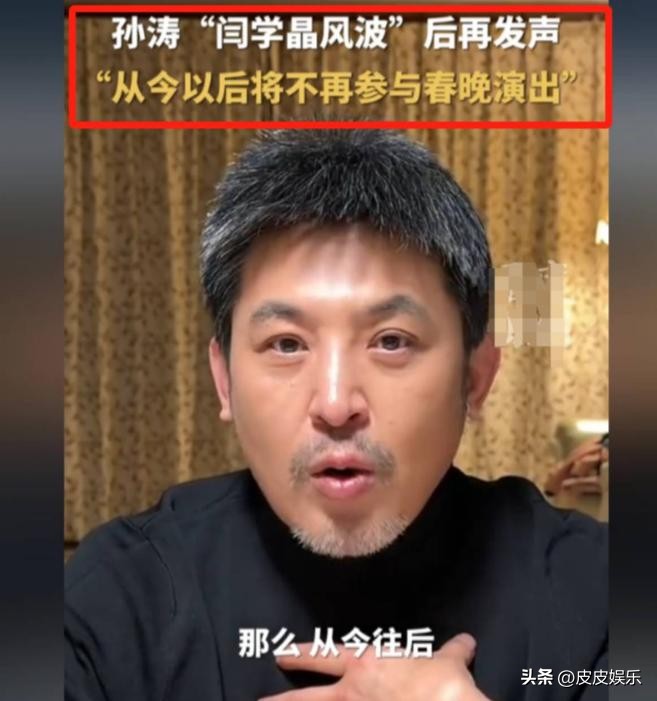 5天4个大瓜！婚前一夜情、代孕、张杰官宣退出，离谱的可怕