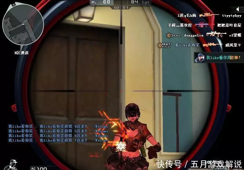 CF：贴吧老哥研究“物理外挂”，身为一名10年老玩家，深有感触！