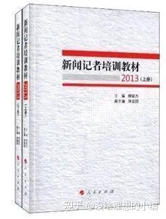 什么专业可以去做记者？传统媒体还行不行？记者证怎么拿？一次性告诉你！