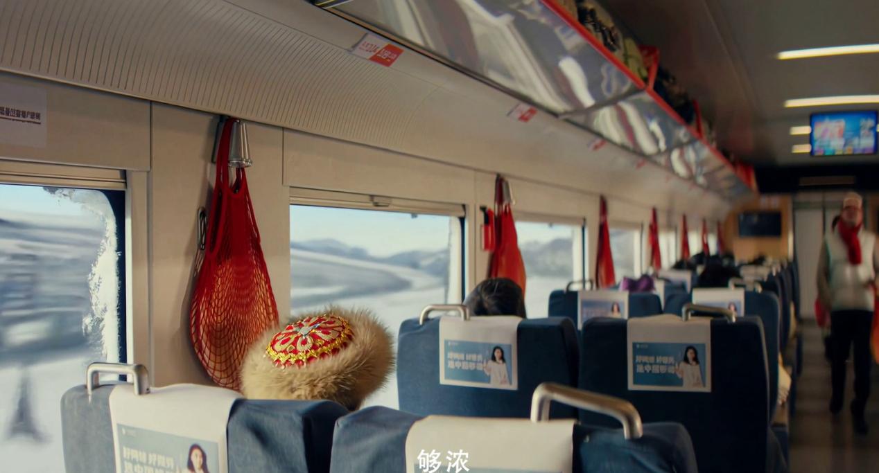 这个春节，中国移动用《“移”个好网》兜住新年好福气