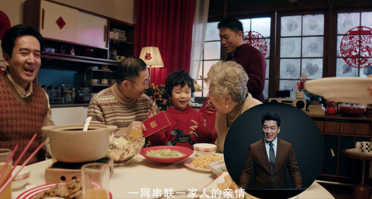 这个春节，中国移动用《“移”个好网》兜住新年好福气