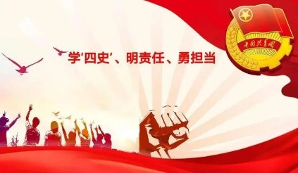 2022年最新时事新闻及点评100字