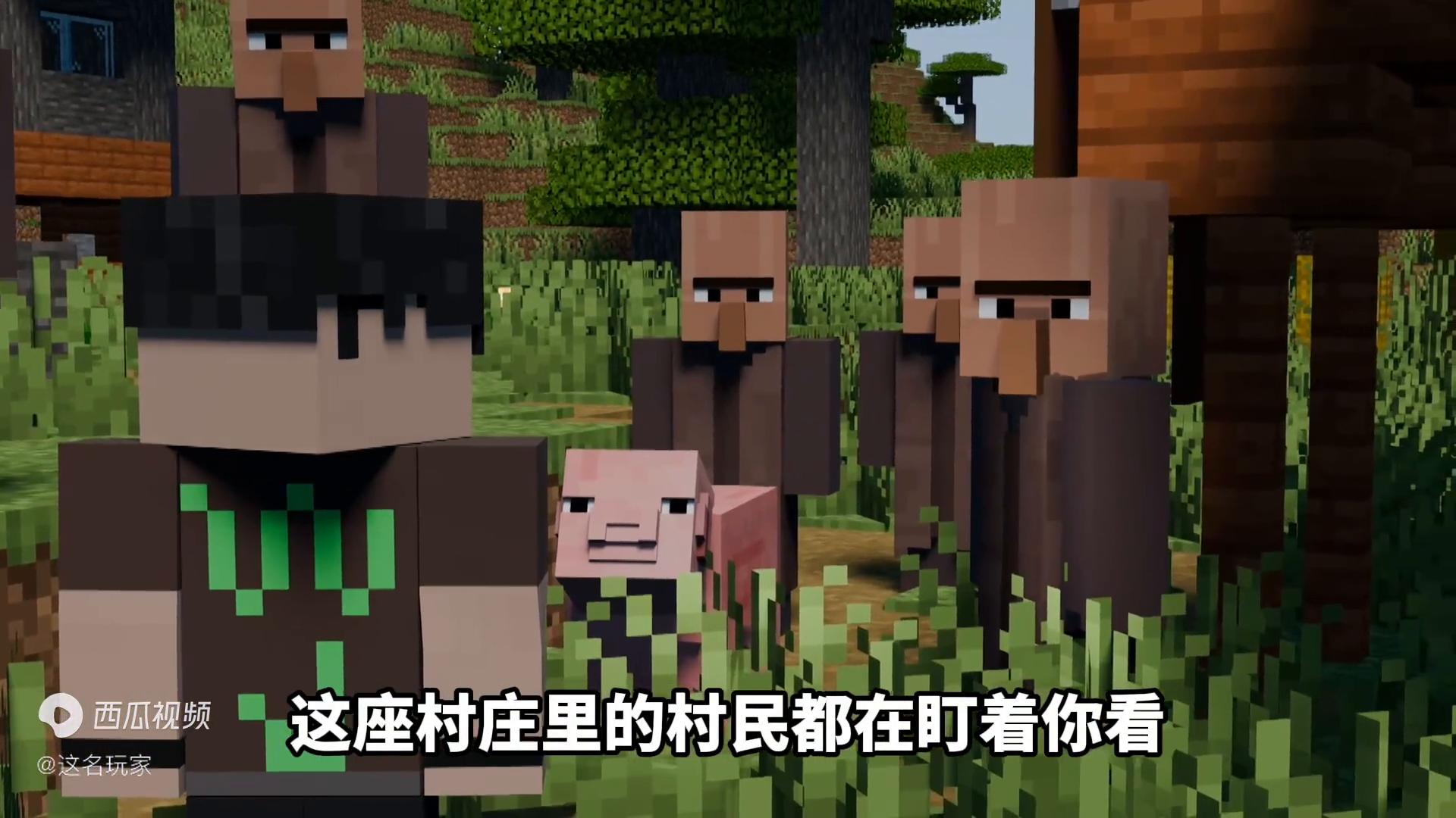 我的世界僵尸病毒:动物的身上长出了僵尸头颅