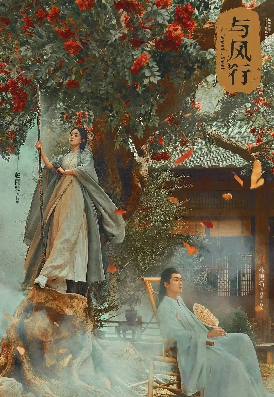 给近三年最火的10部国产剧排个名：《繁花》仅第8，第1名没有争议