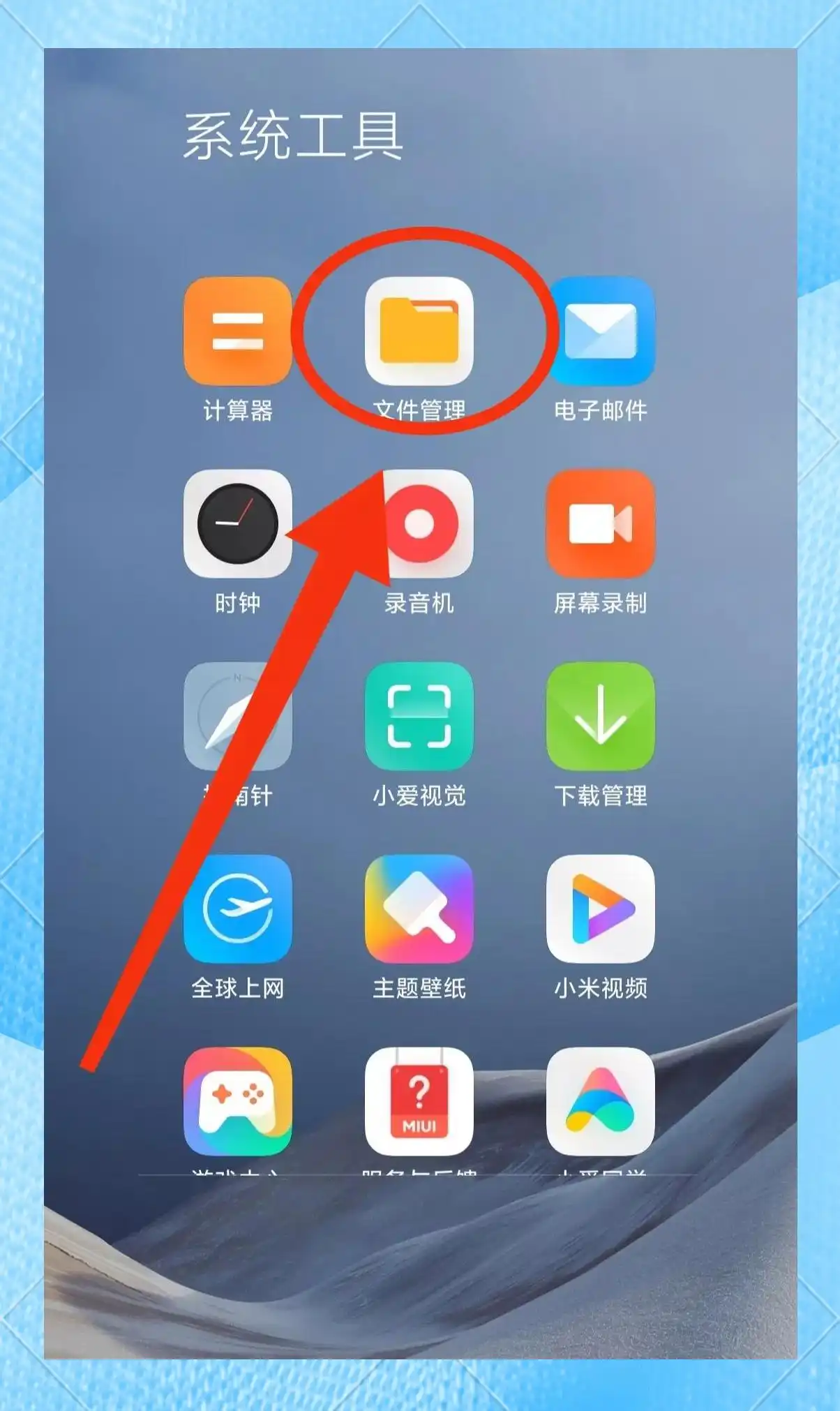 如何免费将唱吧歌曲保存到手机