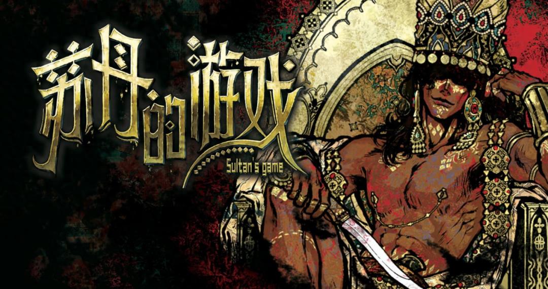 从独游市场里艰难复苏！武侠单机游戏找回了侠的本心与商业手段