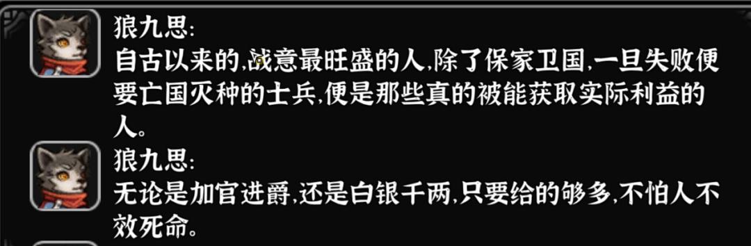 从独游市场里艰难复苏！武侠单机游戏找回了侠的本心与商业手段