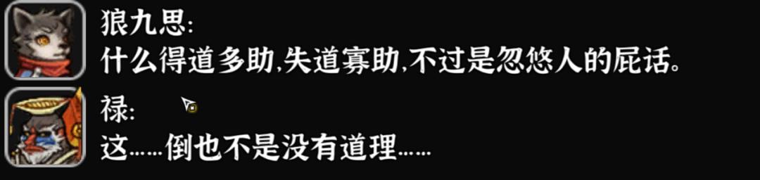 从独游市场里艰难复苏！武侠单机游戏找回了侠的本心与商业手段