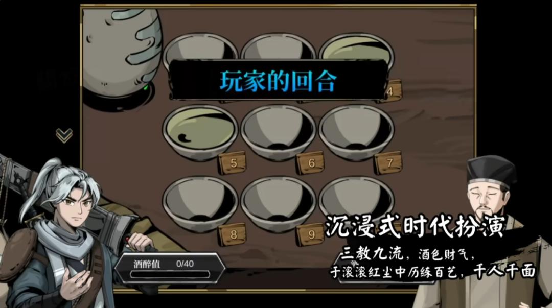 从独游市场里艰难复苏！武侠单机游戏找回了侠的本心与商业手段