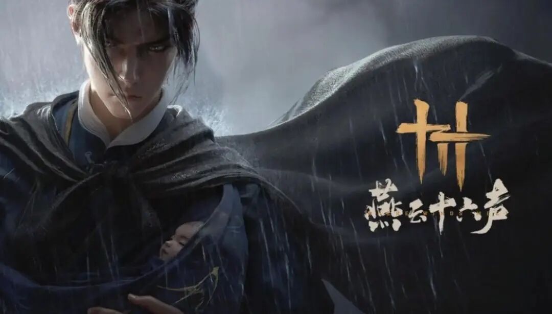 从独游市场里艰难复苏！武侠单机游戏找回了侠的本心与商业手段