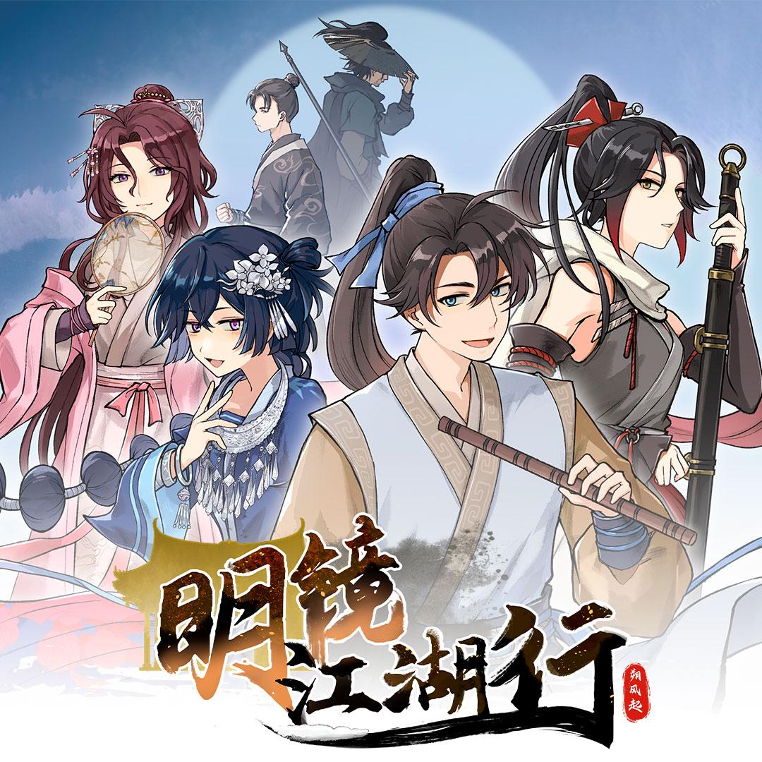 从独游市场里艰难复苏！武侠单机游戏找回了侠的本心与商业手段