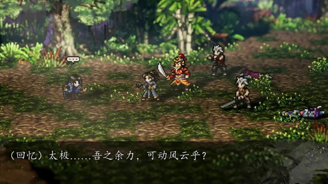 从独游市场里艰难复苏！武侠单机游戏找回了侠的本心与商业手段