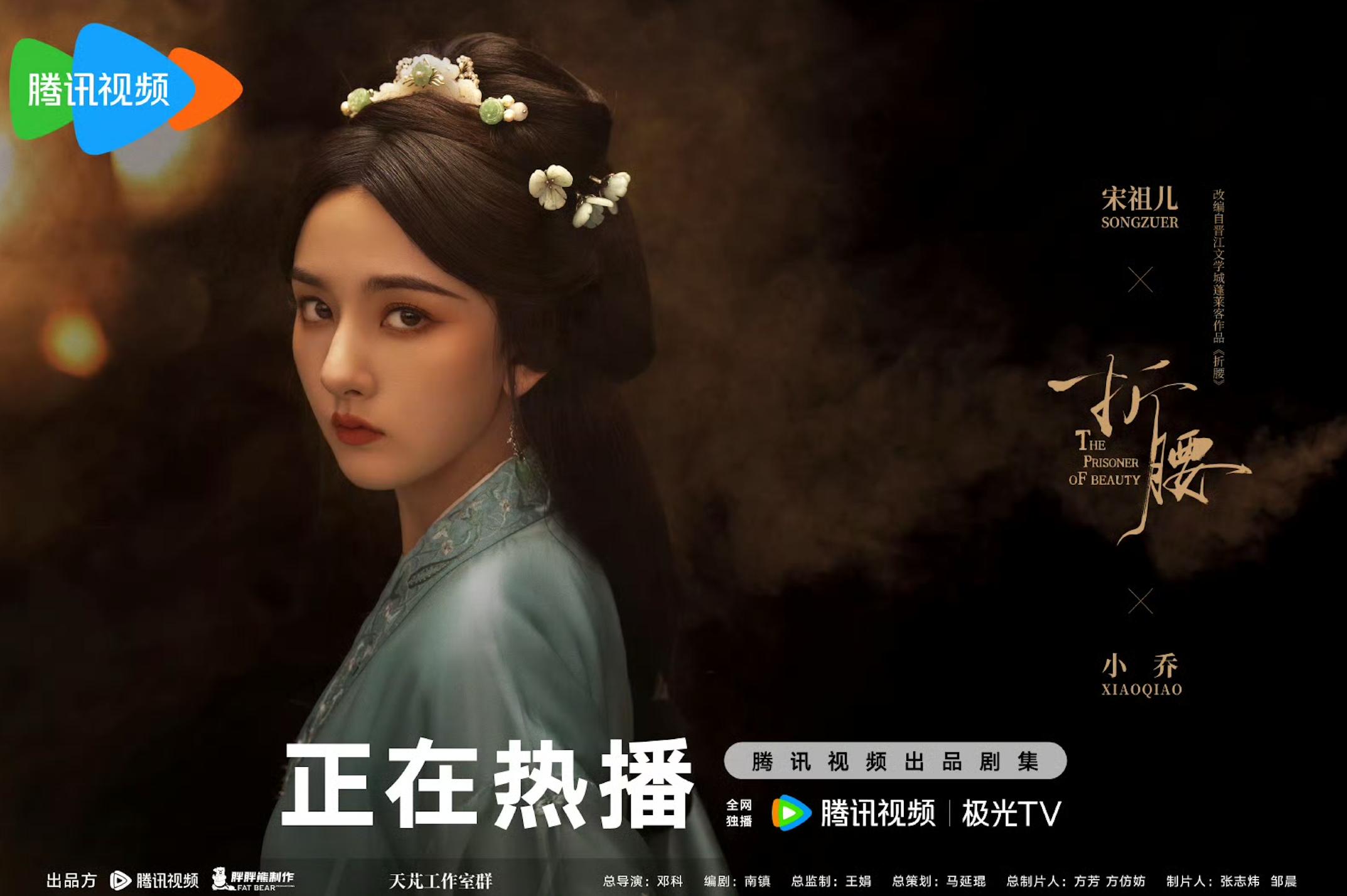 积压剧集中清库存，能否解围长剧困局？