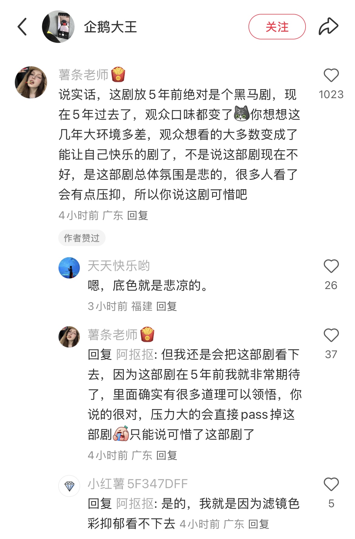 积压剧集中清库存，能否解围长剧困局？