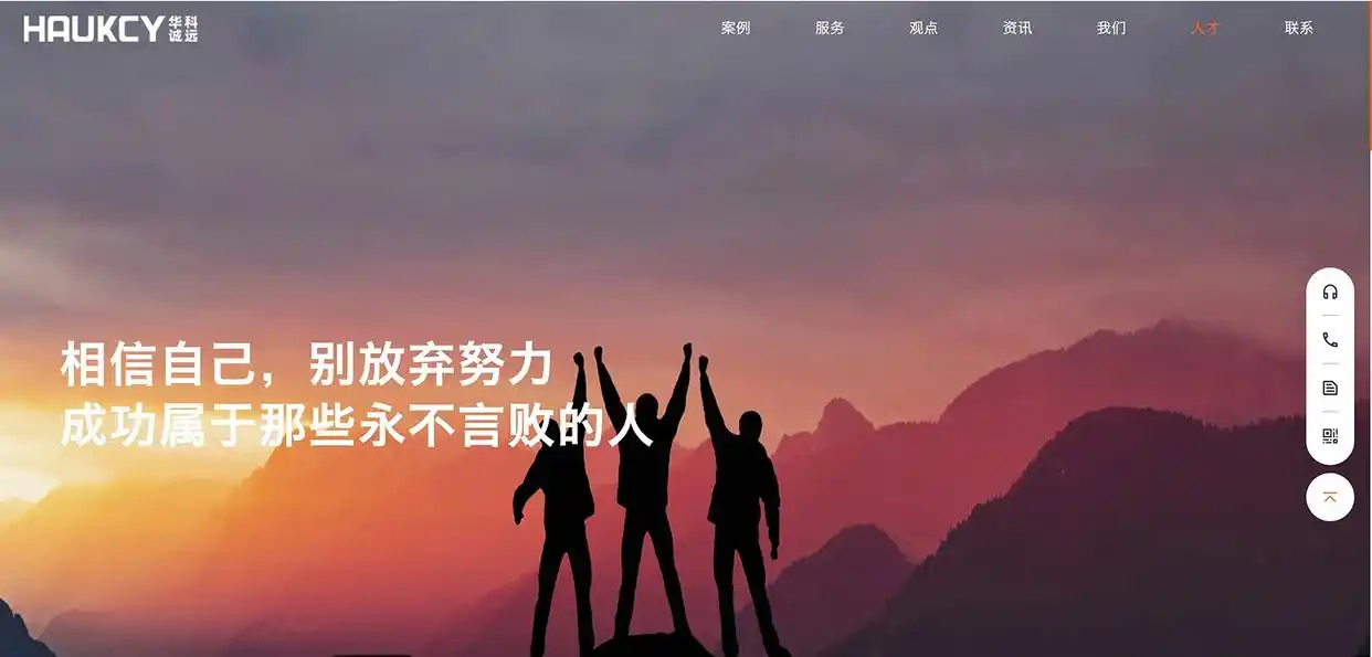 2025网站开发公司排名口碑推荐,10家高质量网站制作公司服务评测