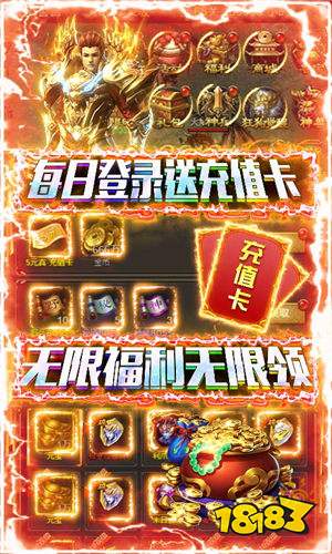 传奇手游排行榜前十名 传奇手机游戏排行榜推荐