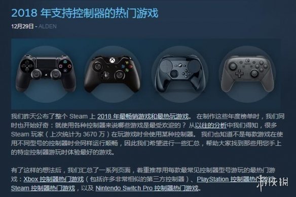 哪些游戏最适合用手柄玩?Steam手柄热门游戏榜公布