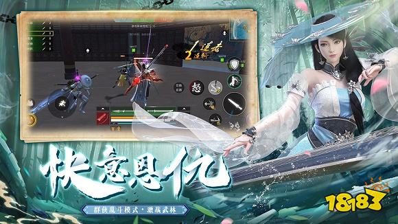 十大公认好玩角色扮演手游2023 角色扮演类游戏推荐排行榜