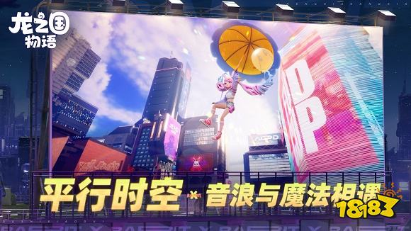 十大公认好玩角色扮演手游2023 角色扮演类游戏推荐排行榜