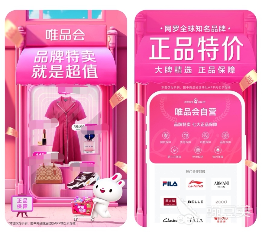 在哪个软件买手机最好 可以购买手机的软件排行榜