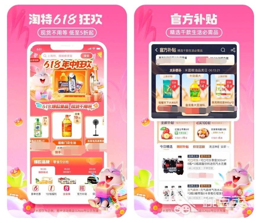 在哪个软件买手机最好 可以购买手机的软件排行榜