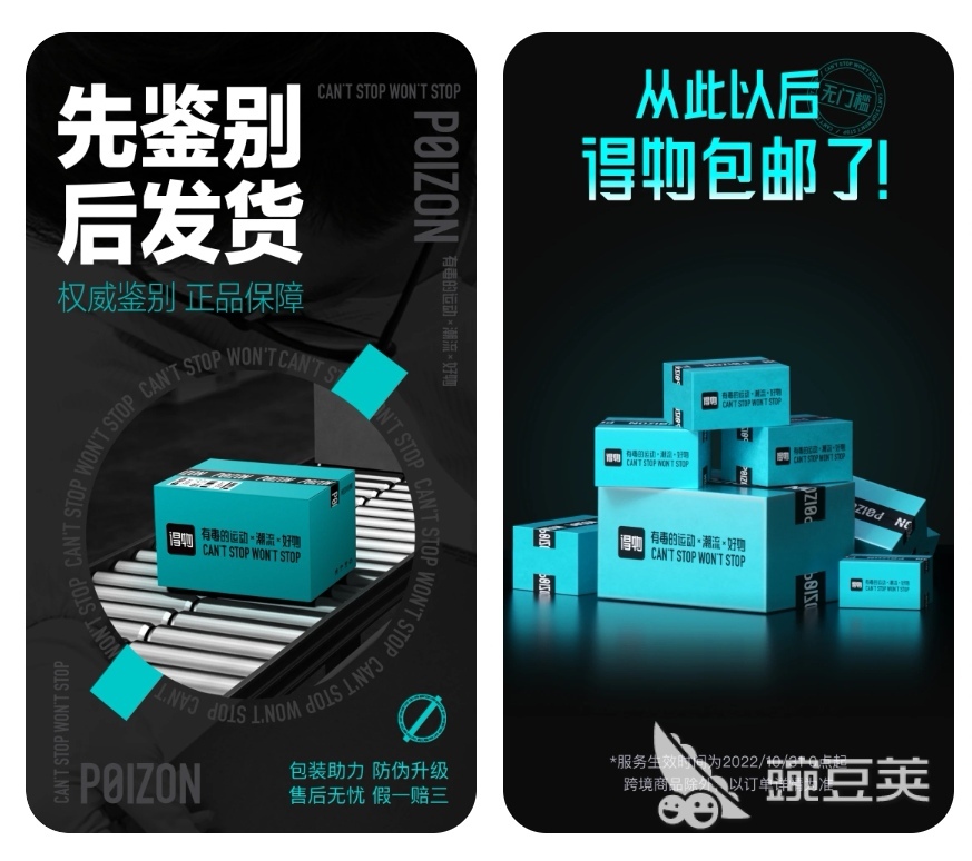 在哪个软件买手机最好 可以购买手机的软件排行榜