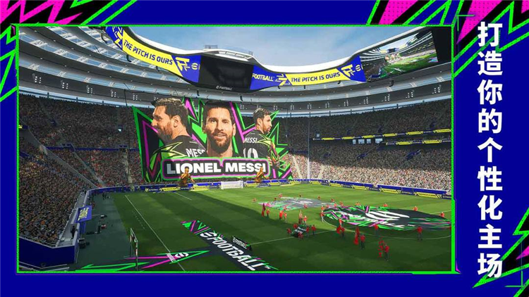 实况足球2026手游版 V10.2.0 安卓版