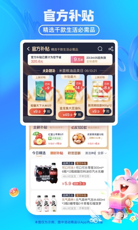 买手机最可靠的app推荐 靠谱的买手机软件有哪些