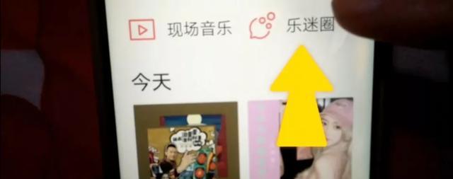 为什么音乐电台是关键入口？