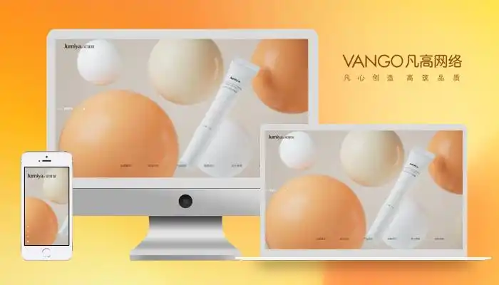 济南网站建设公司哪家好?精选10家服务济南的网站设计制作公司