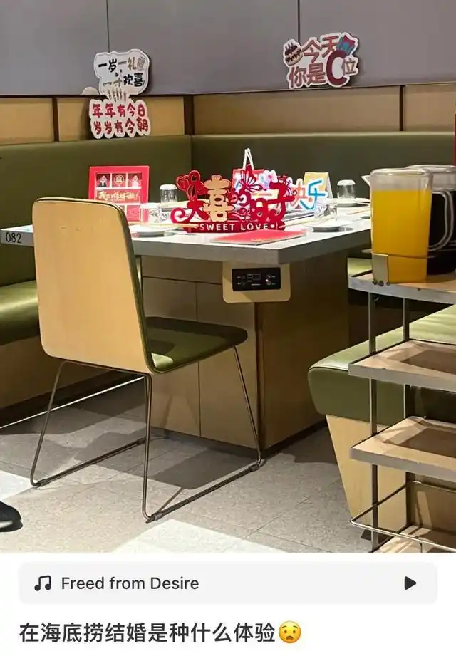 年轻人最新婚礼场地：麦当劳和海底捞