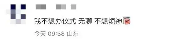 年轻人最新婚礼场地：麦当劳和海底捞