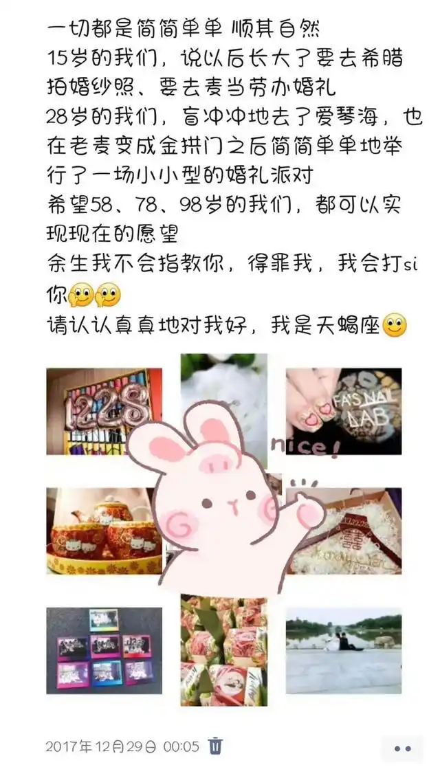 年轻人最新婚礼场地：麦当劳和海底捞