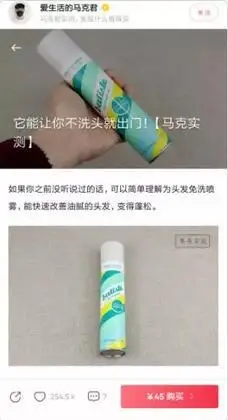 不知道该买什么？他们聚集了一群买手要给你种草 丨一个好项目