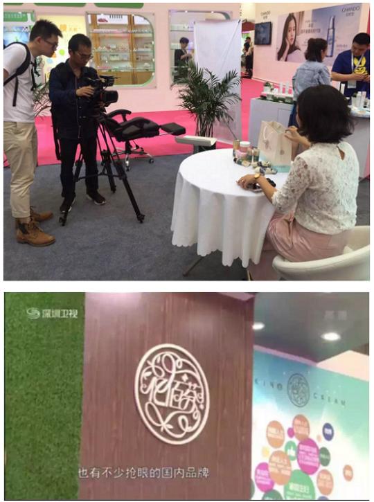 国粹中草药“亿佰芬”惊亮2016上海美博会