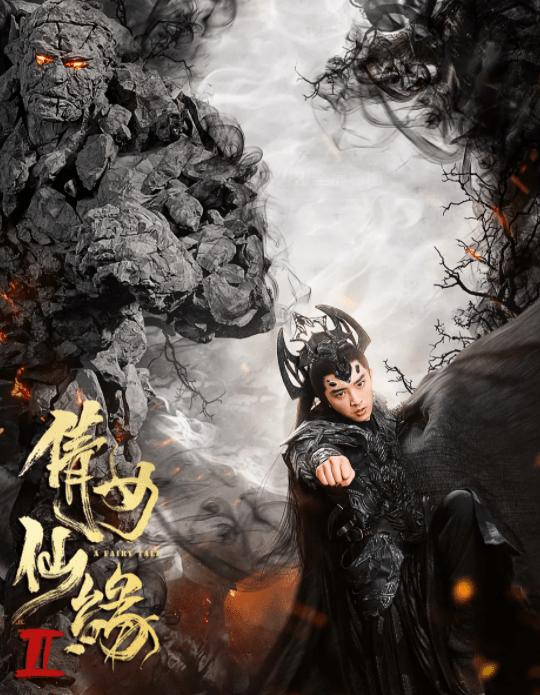 《倩女幽魂》又一次被魔改,女主“大尺度”出演,反派撞脸漫威