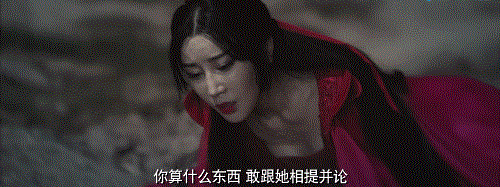 《倩女幽魂》又一次被魔改,女主“大尺度”出演,反派撞脸漫威