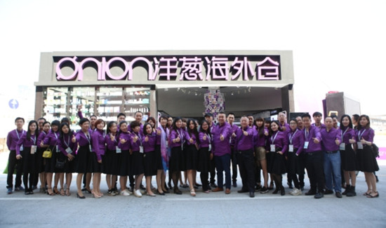 洋葱海外仓首推直购店 高调亮相上海美博会
