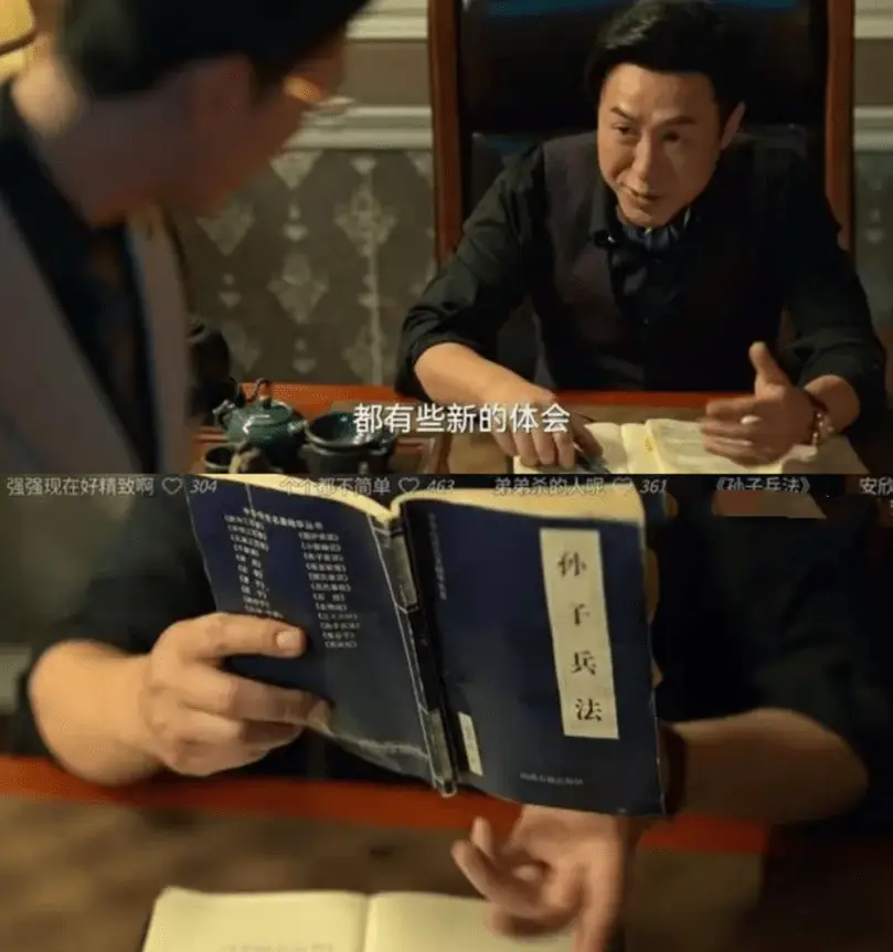 100万人涌入强盛直播间、爱奇艺登App Store榜首……《狂飙》有多火？